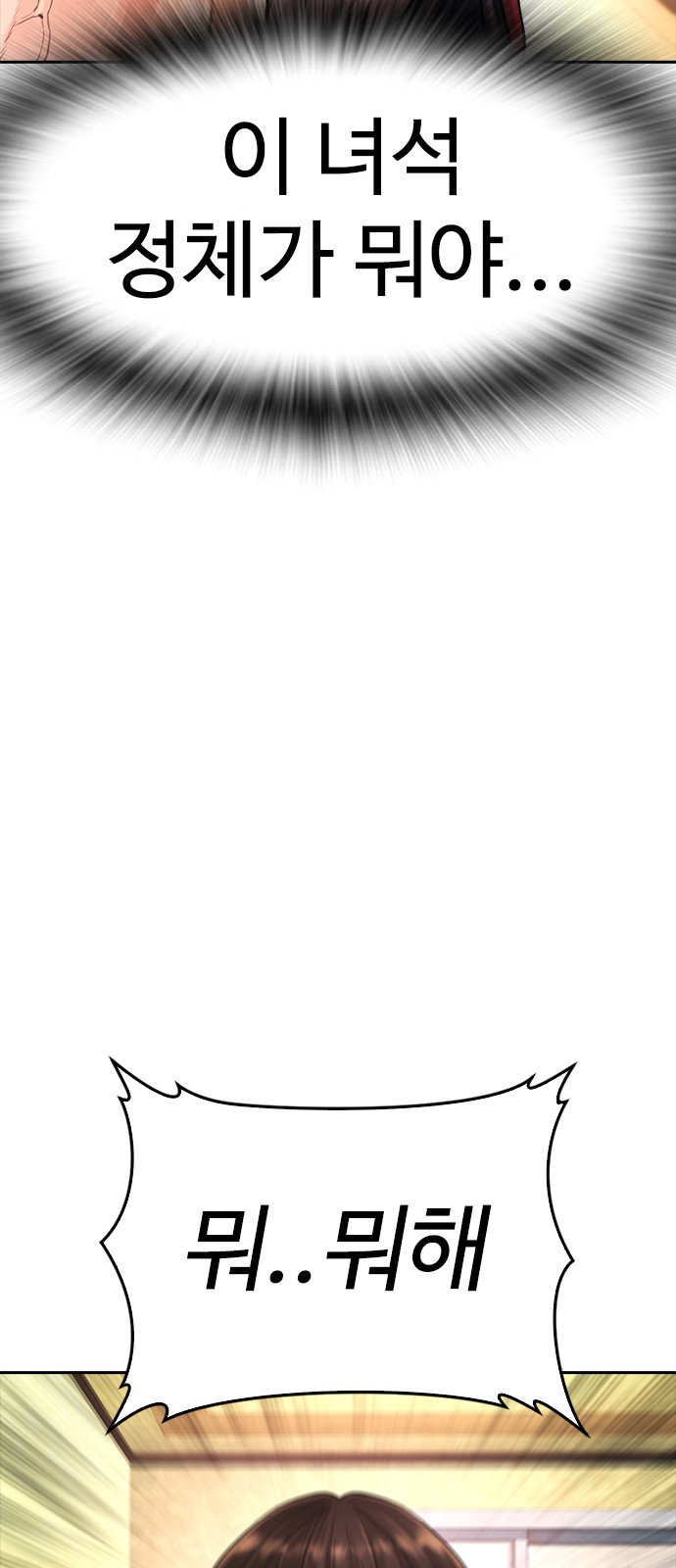 113 페이지