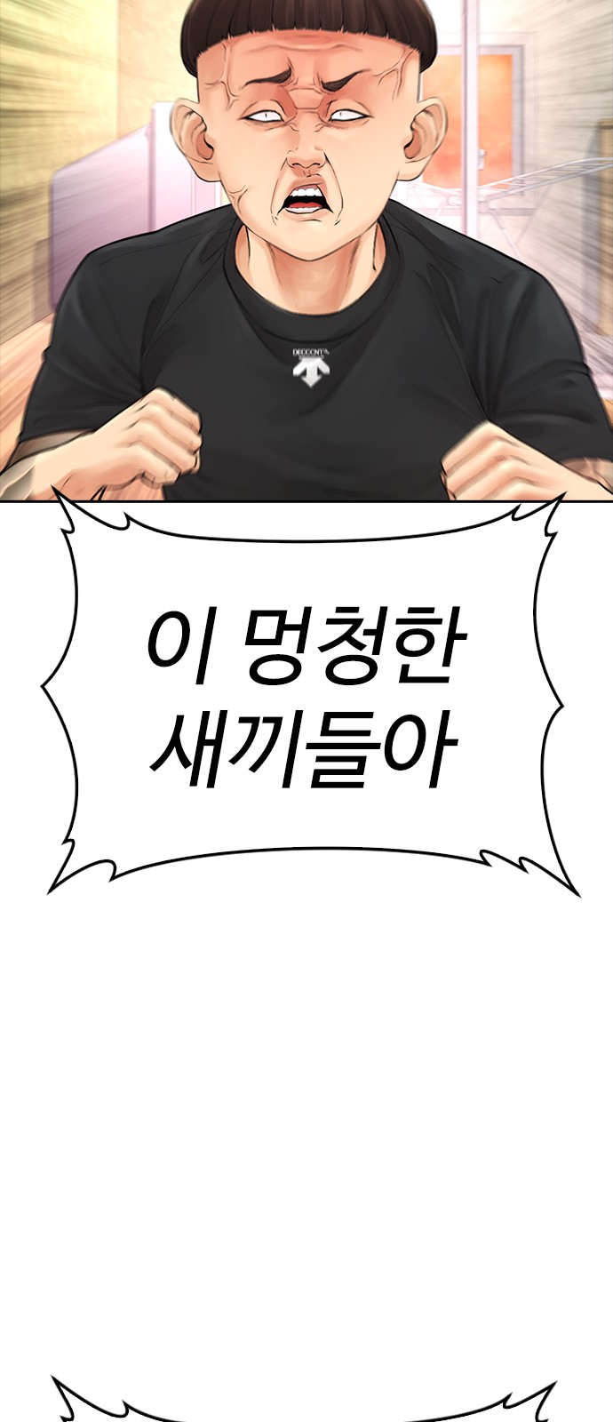 114 페이지