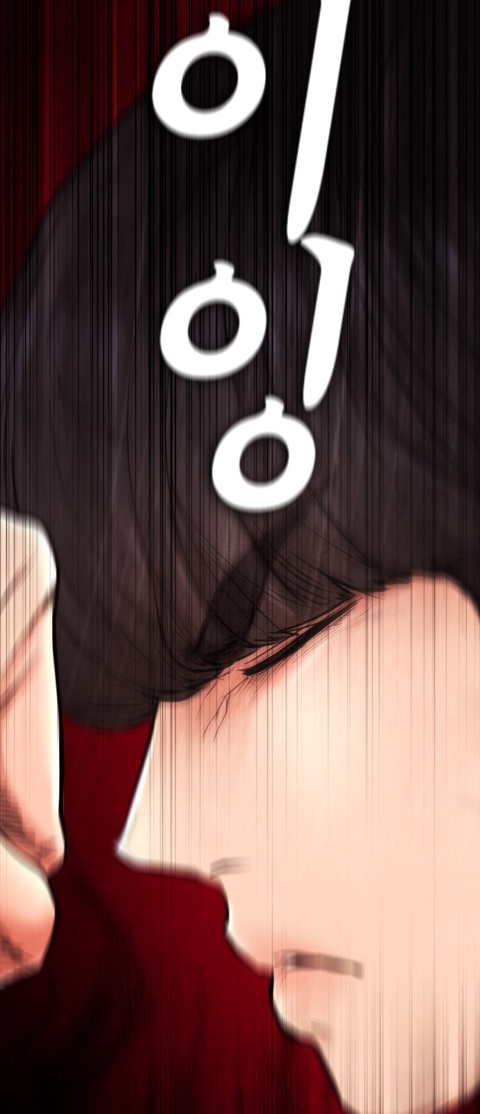 119 페이지