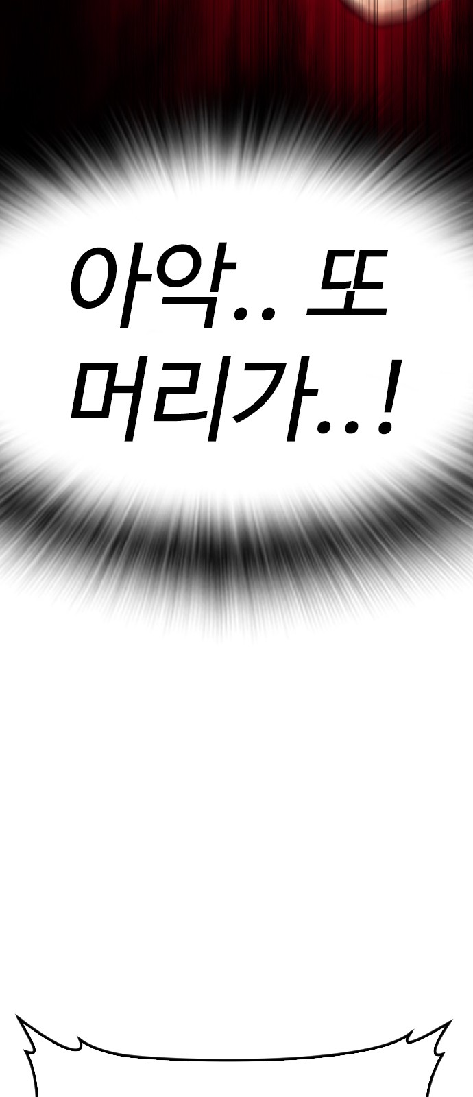 120 페이지