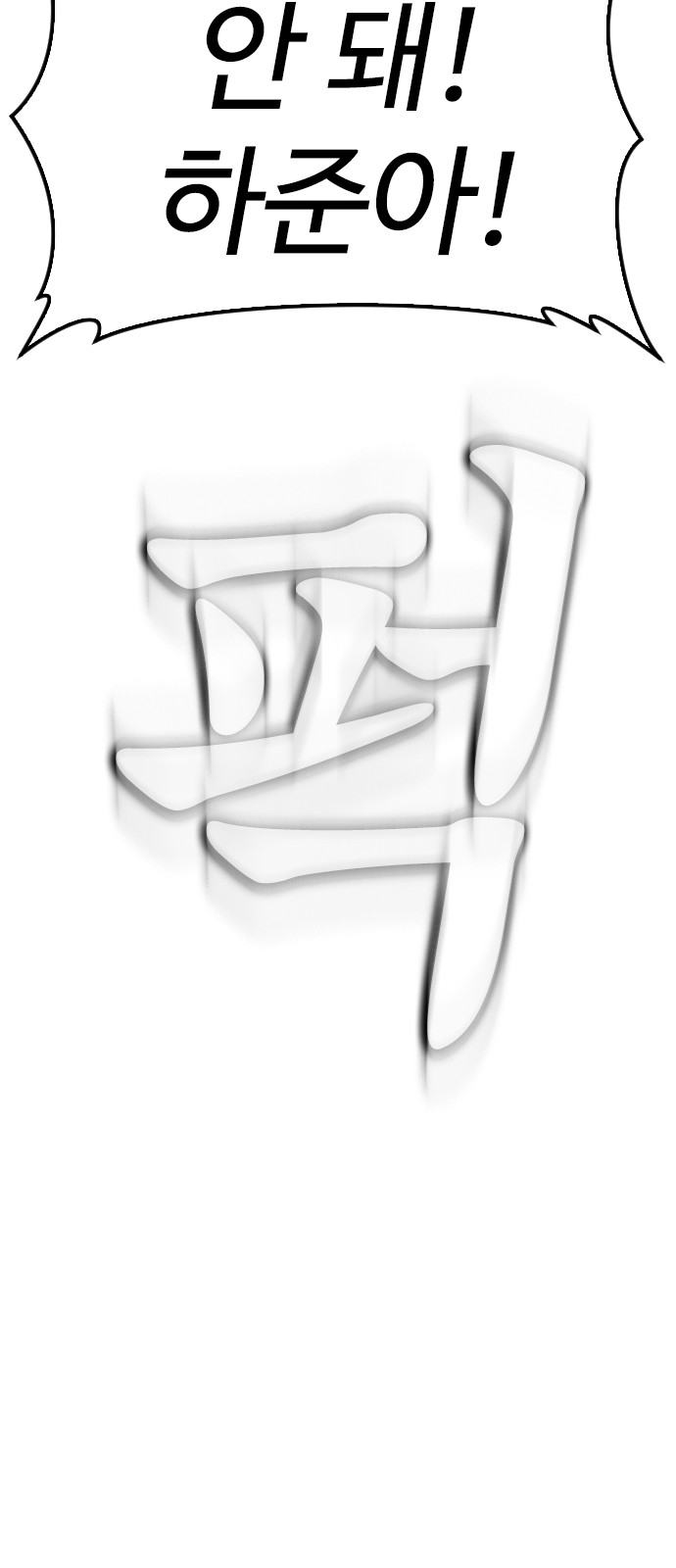 121 페이지