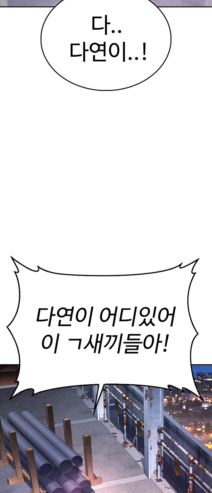 128 페이지