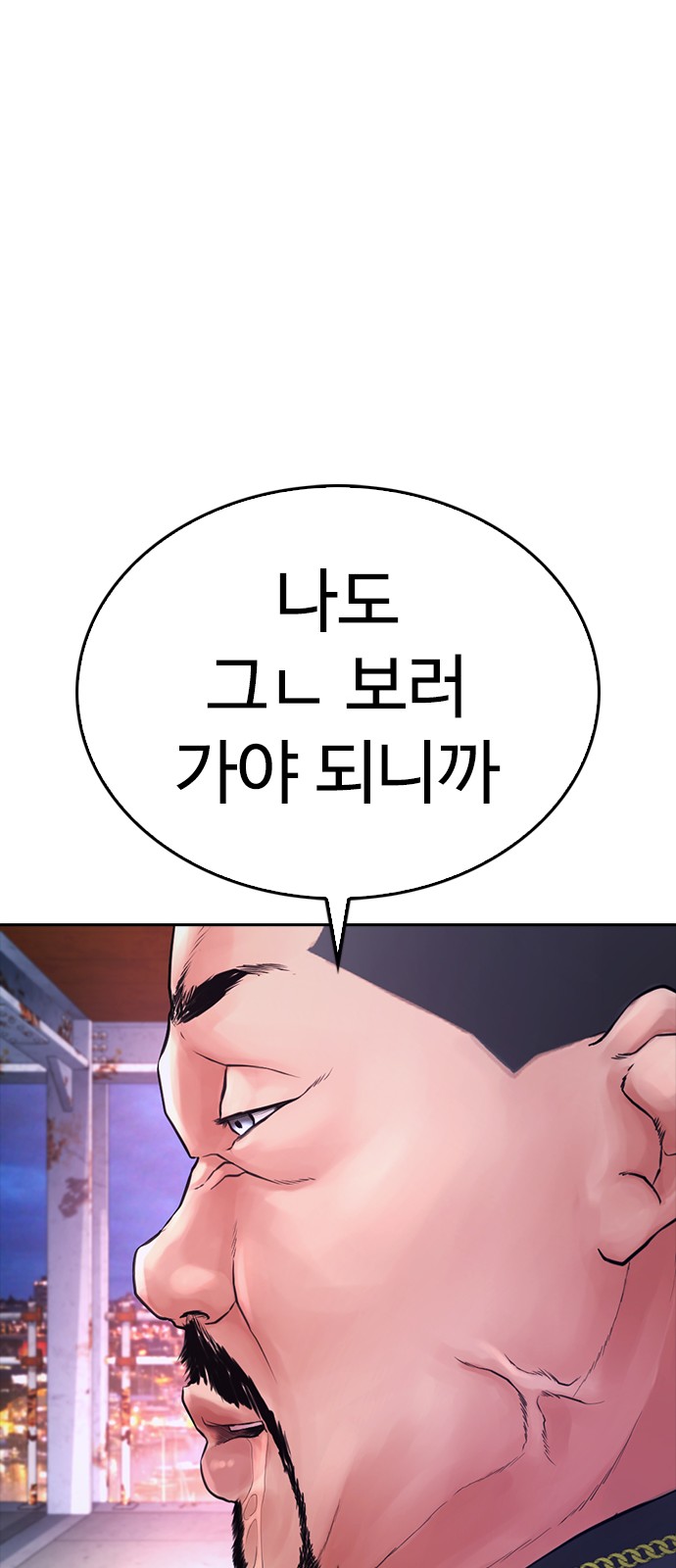 134 페이지