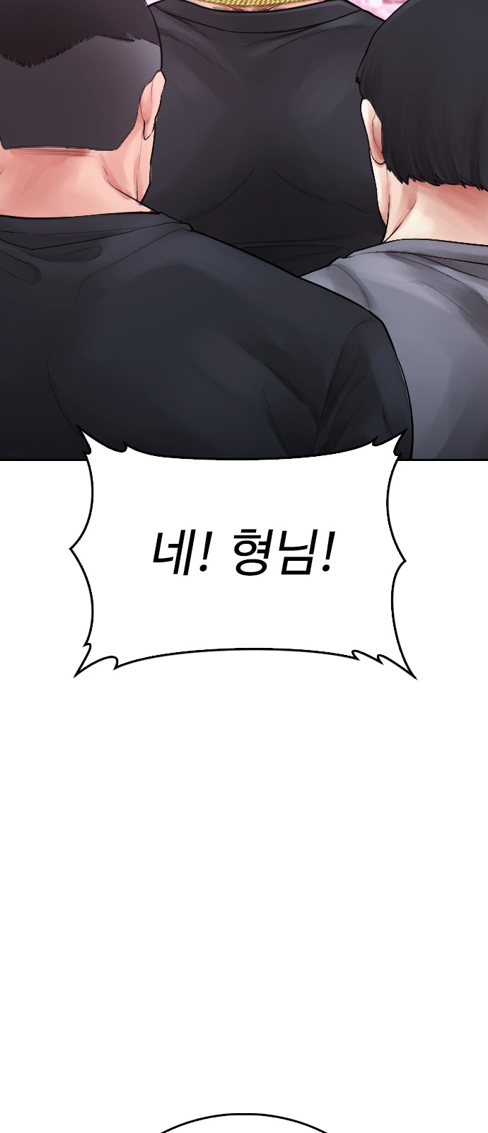 136 페이지