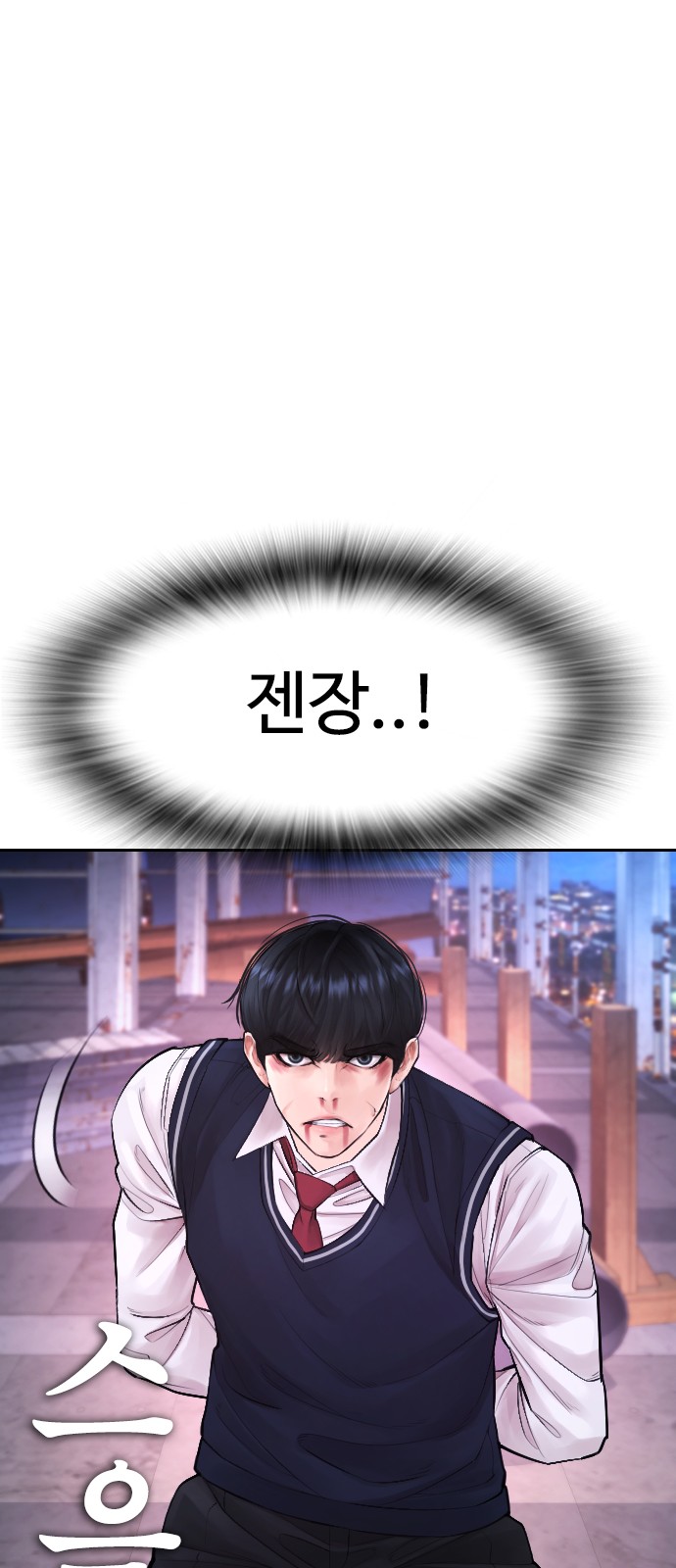 138 페이지