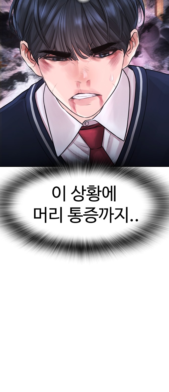 140 페이지