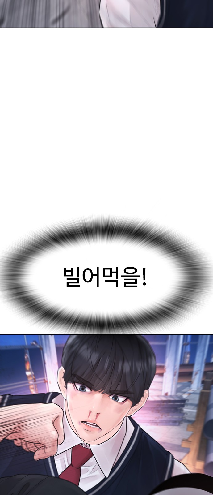 142 페이지