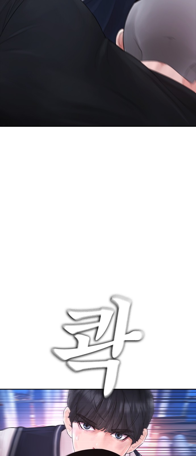 143 페이지
