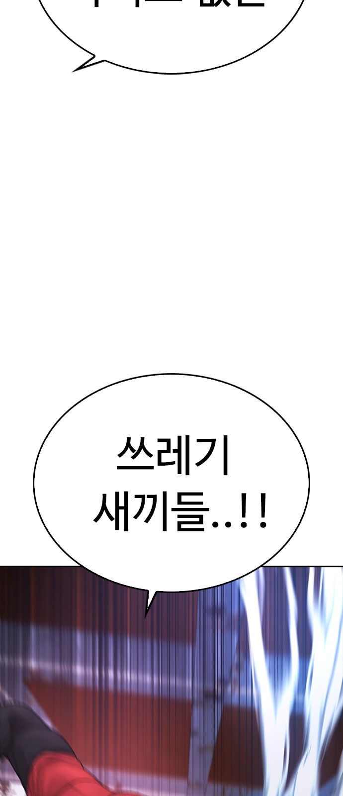 146 페이지