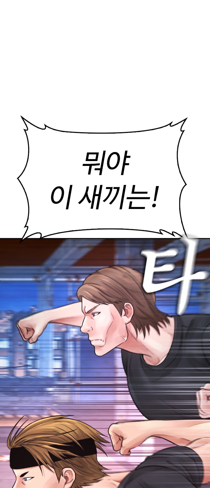 148 페이지