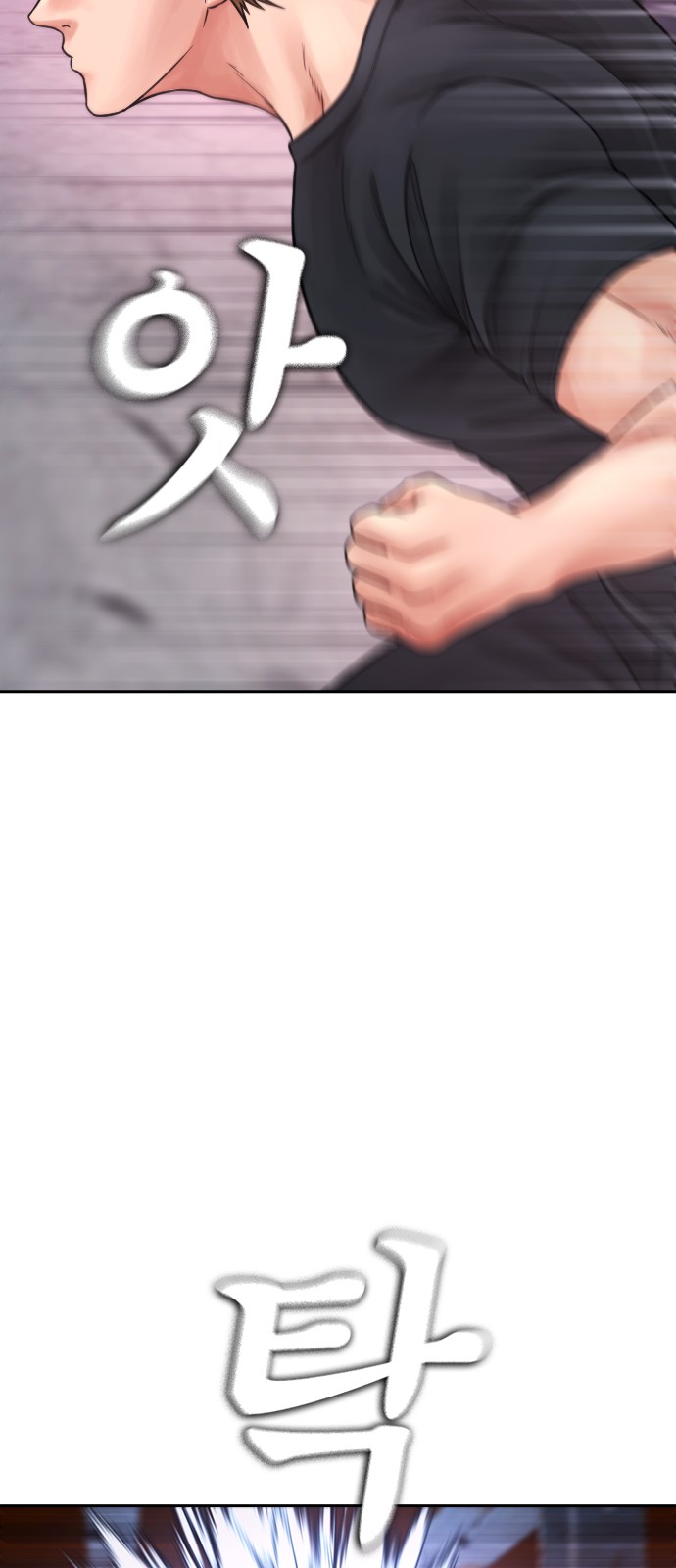 149 페이지