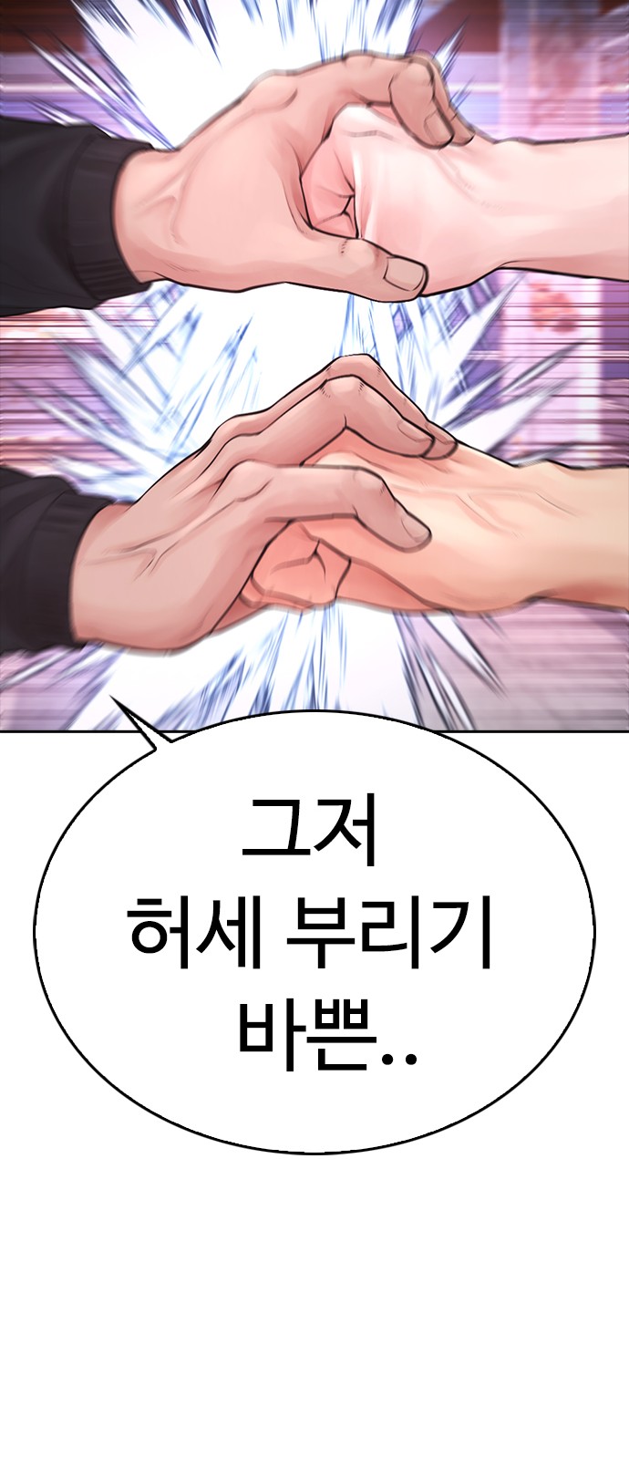 150 페이지