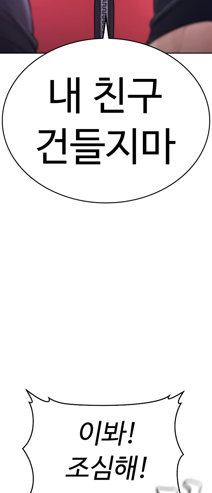 154 페이지
