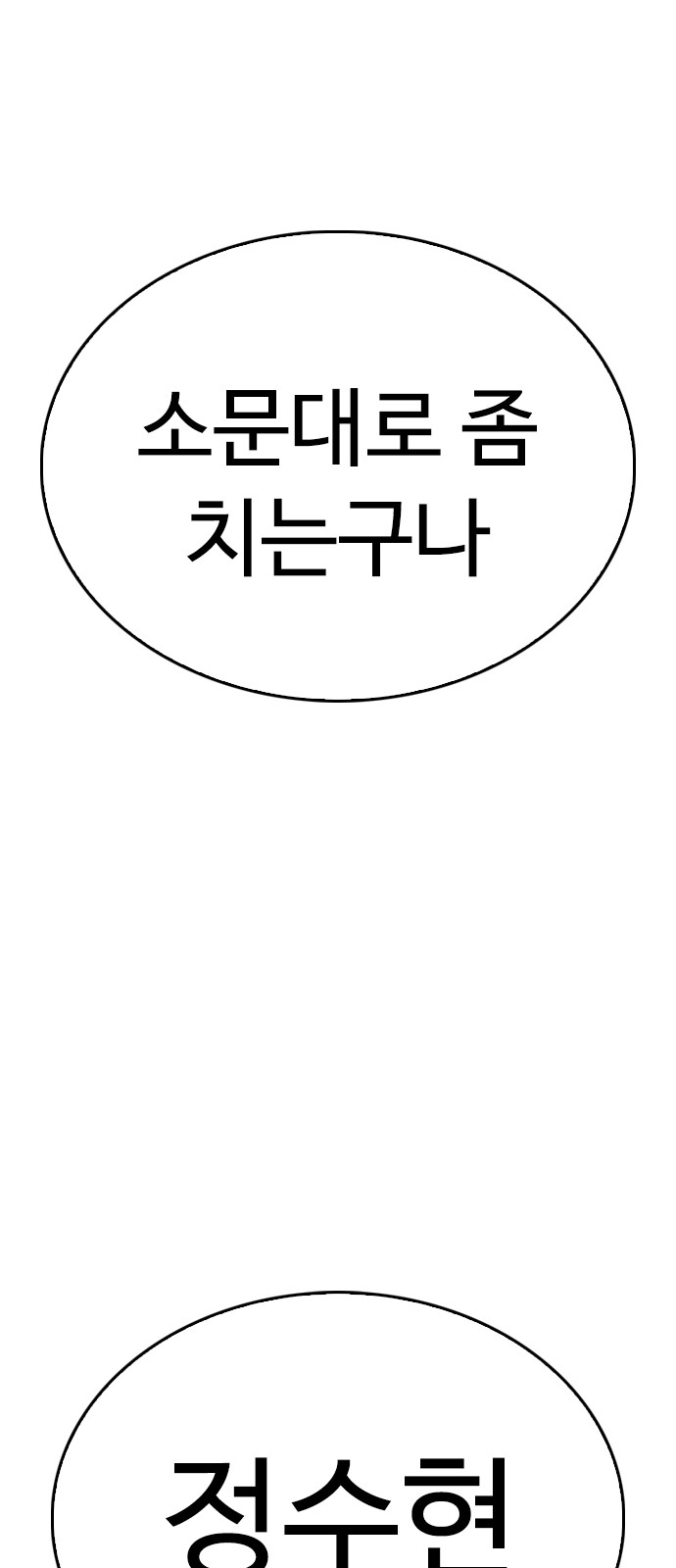 160 페이지