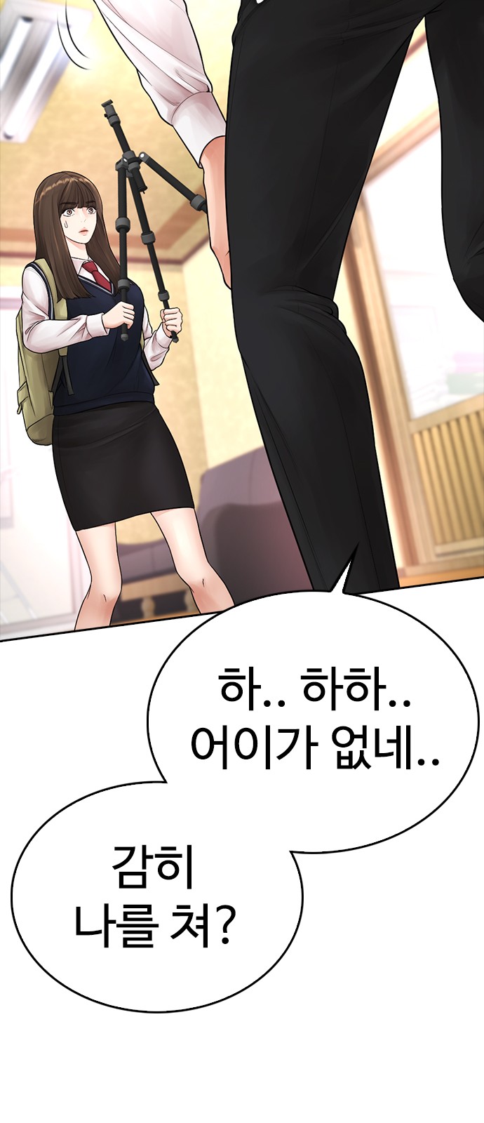 26 페이지