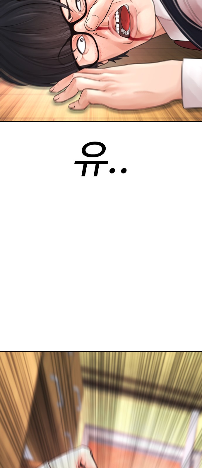 39 페이지