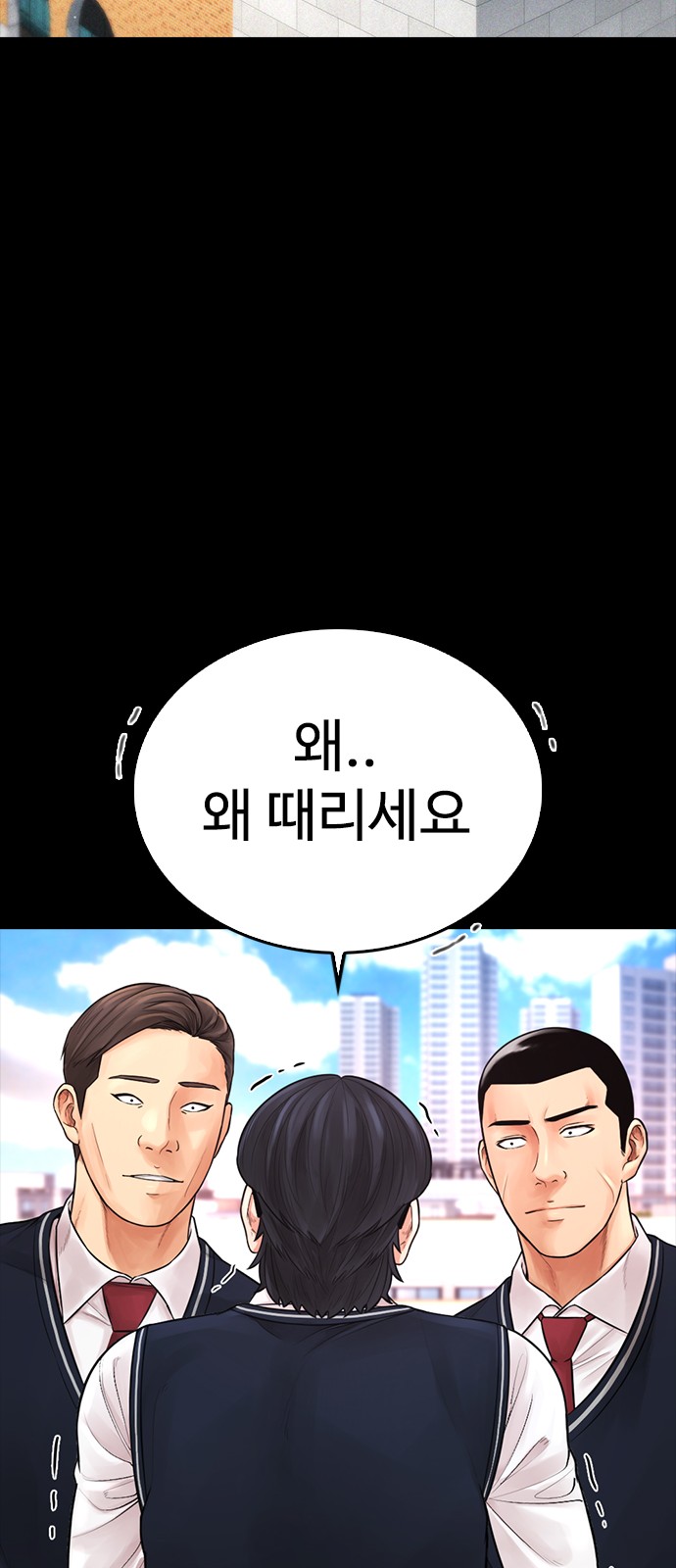 51 페이지