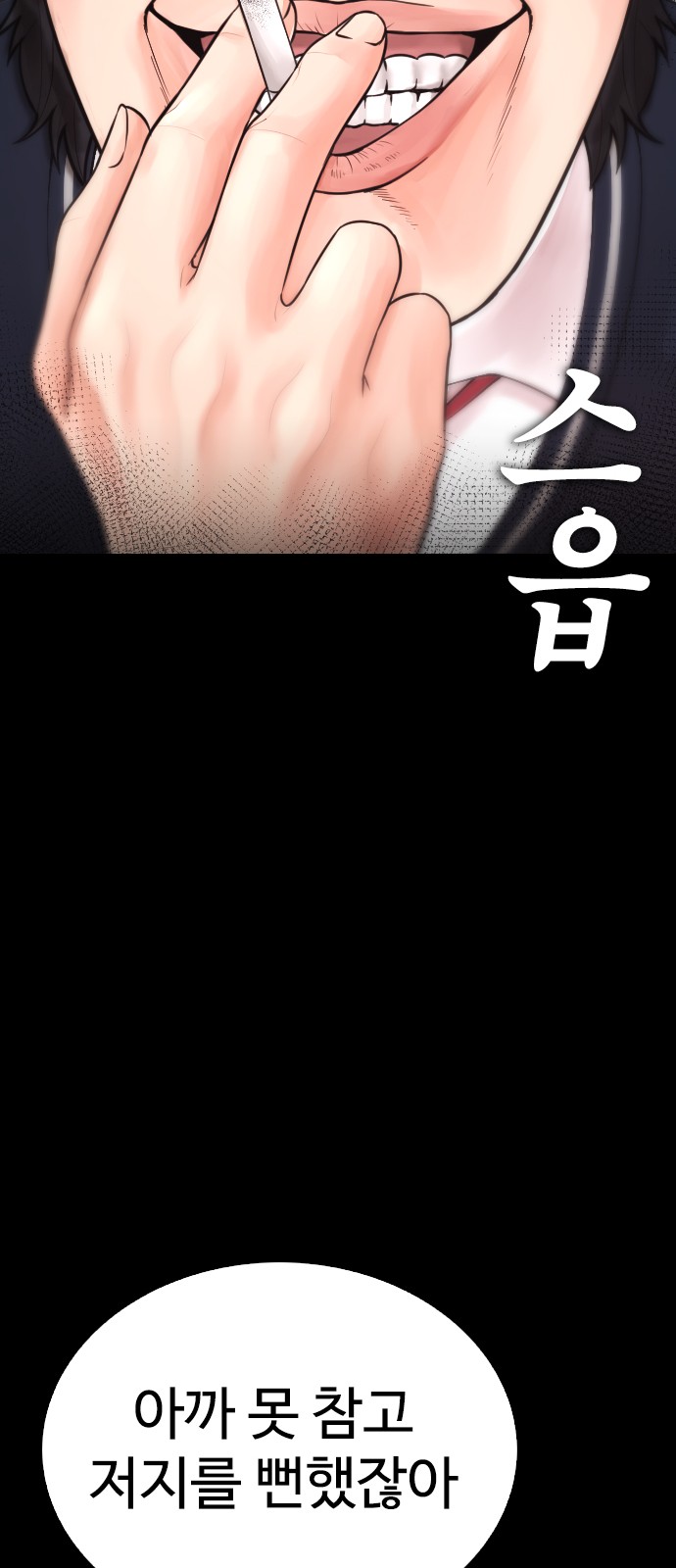 55 페이지