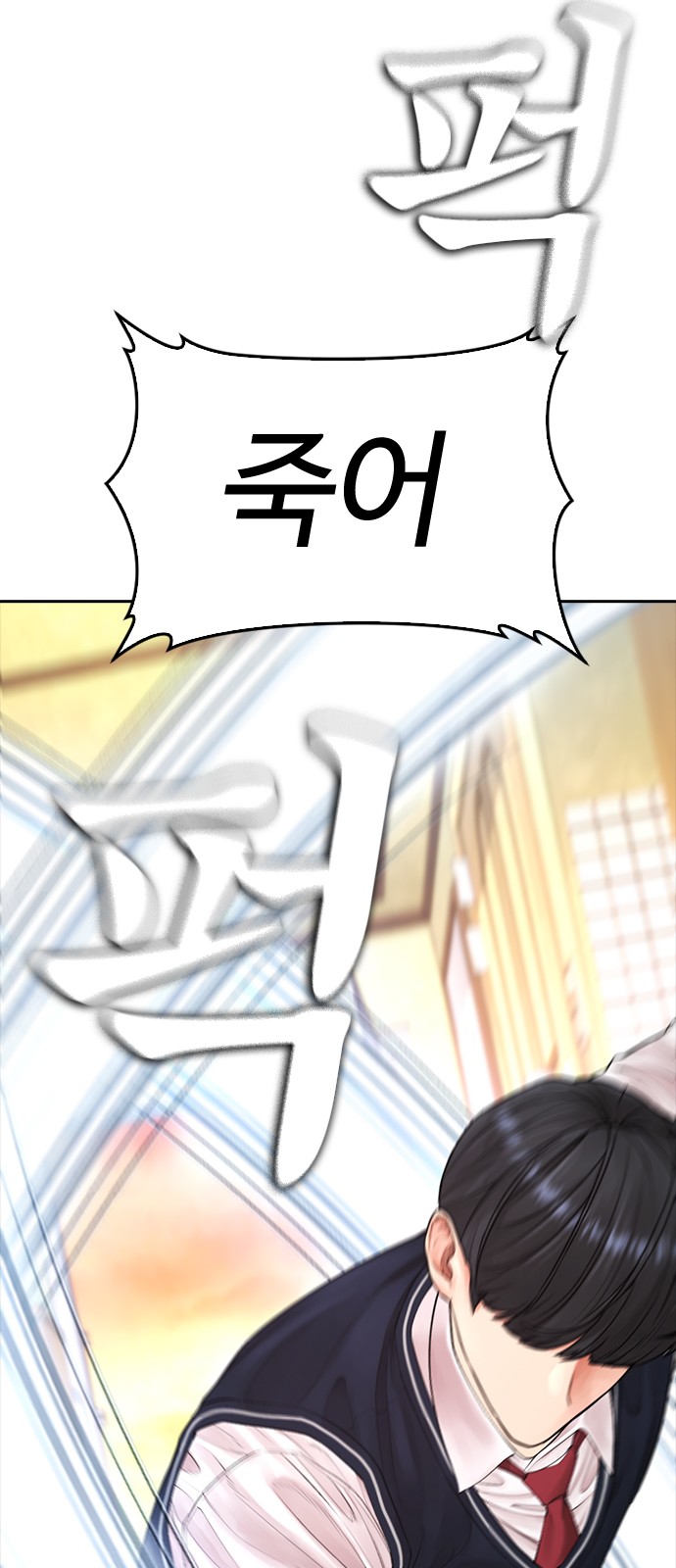 59 페이지