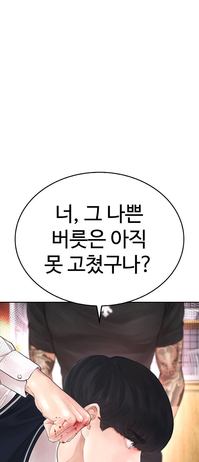 65 페이지