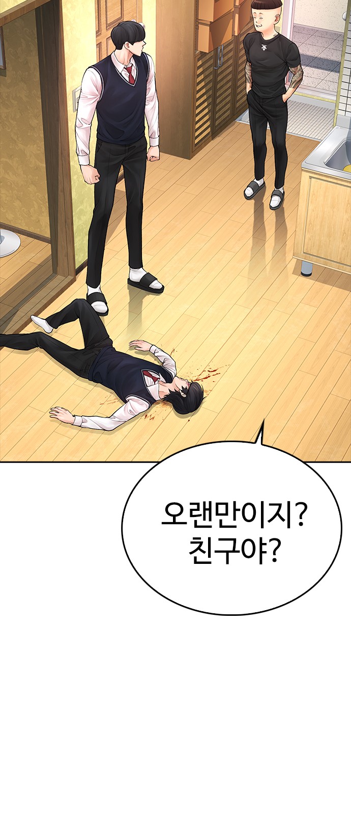 69 페이지