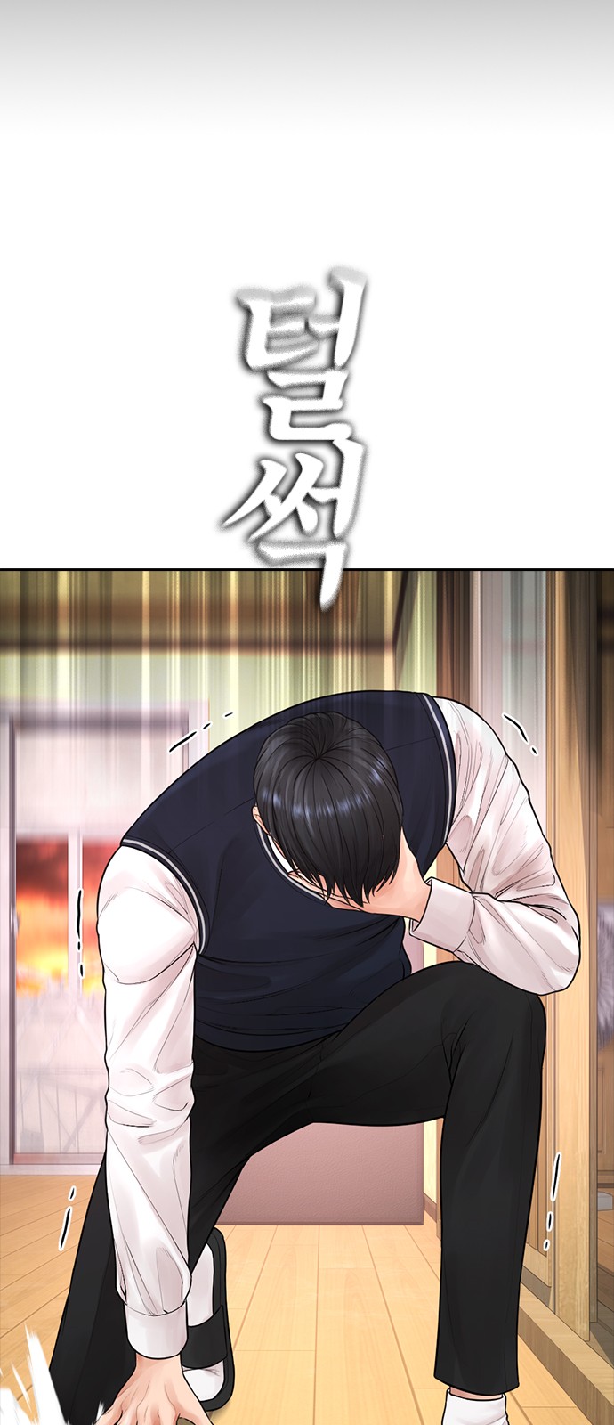 82 페이지
