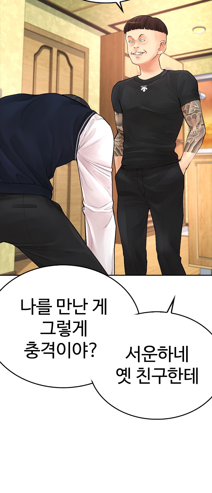 84 페이지