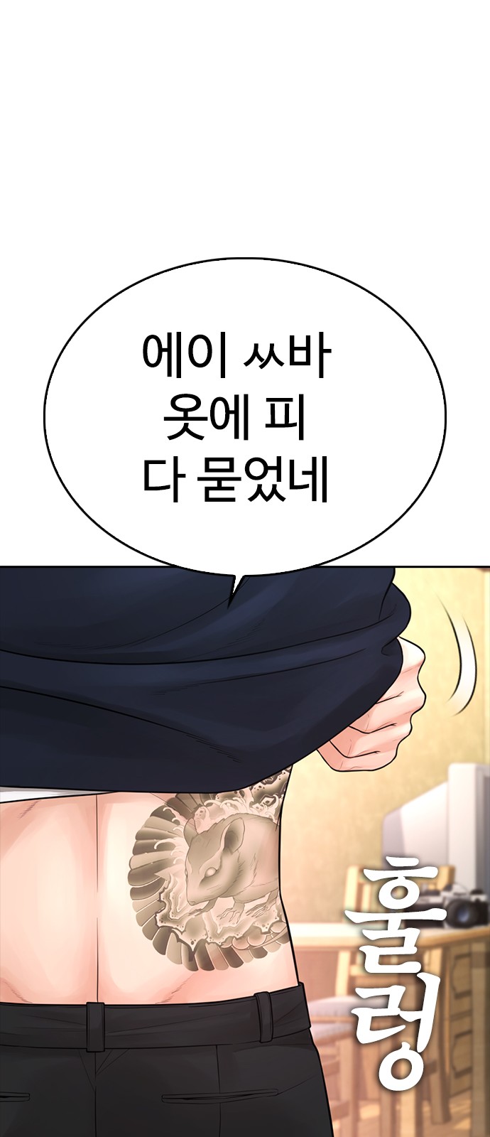 85 페이지