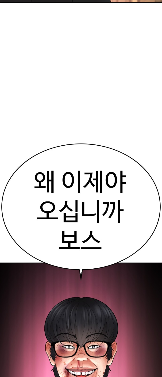 86 페이지
