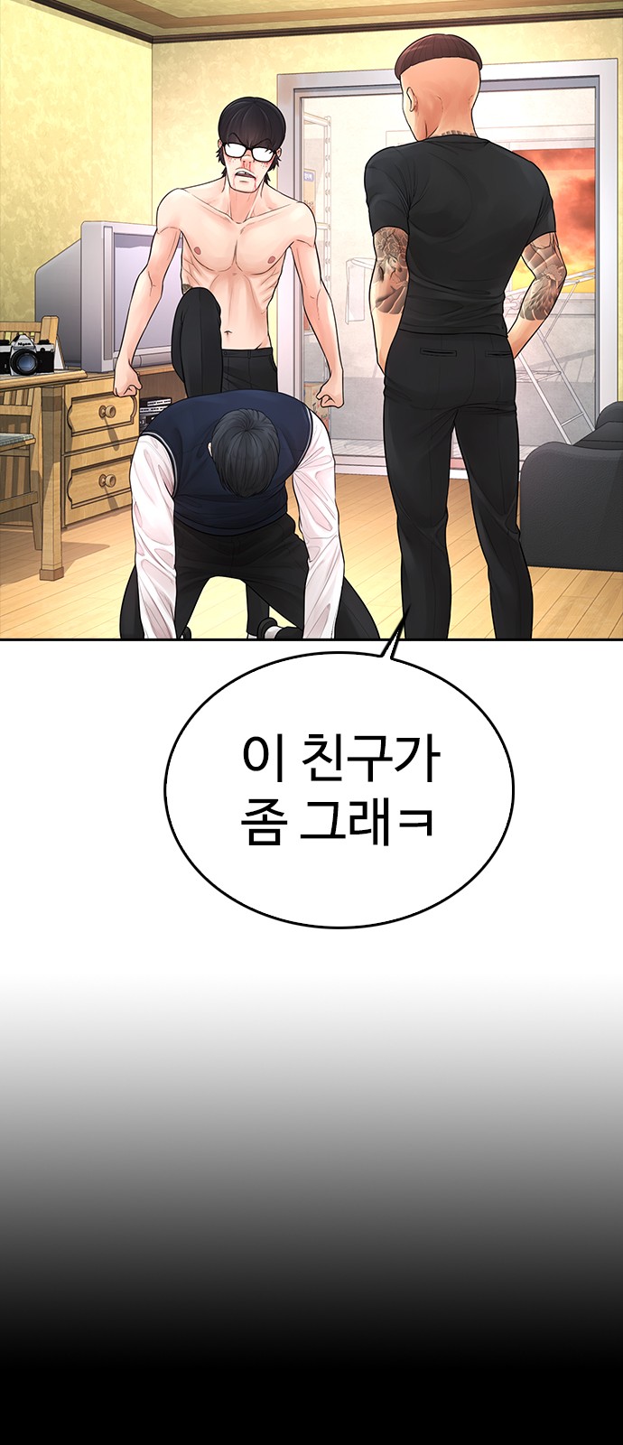89 페이지