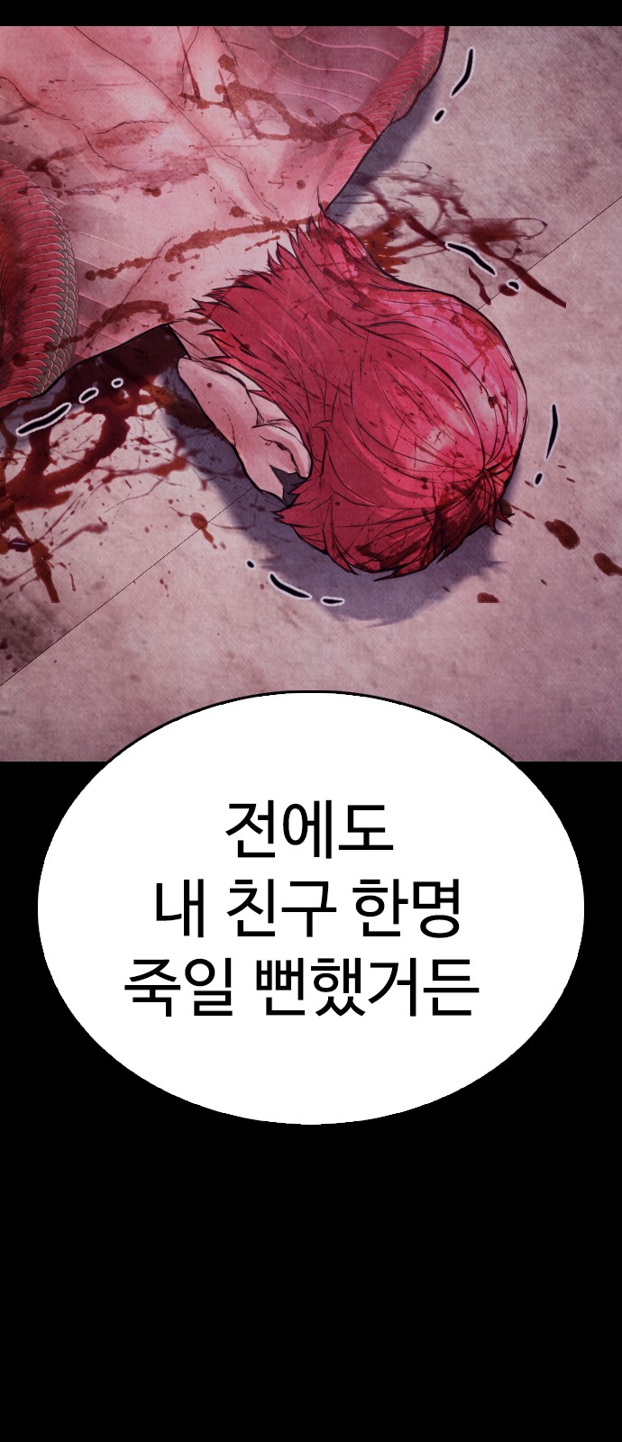 90 페이지