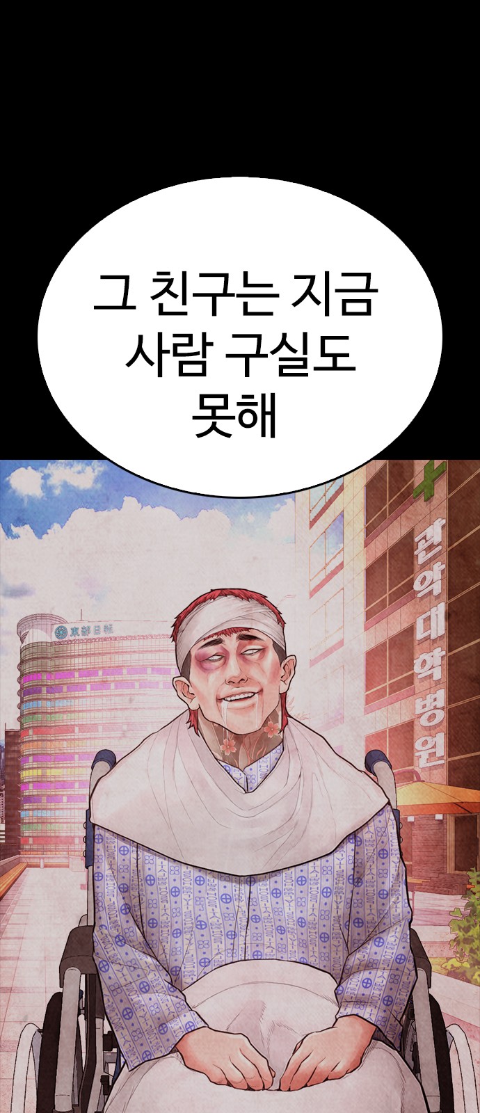91 페이지