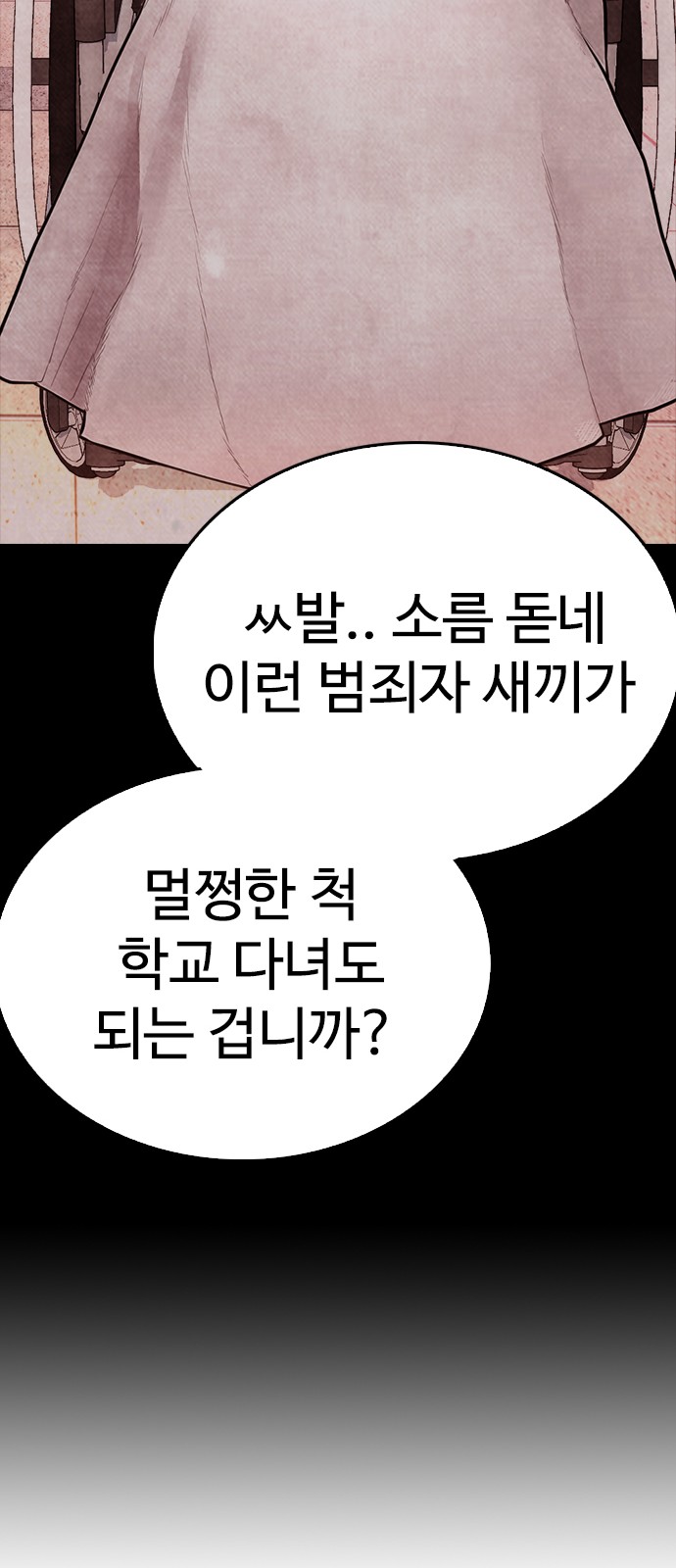 92 페이지