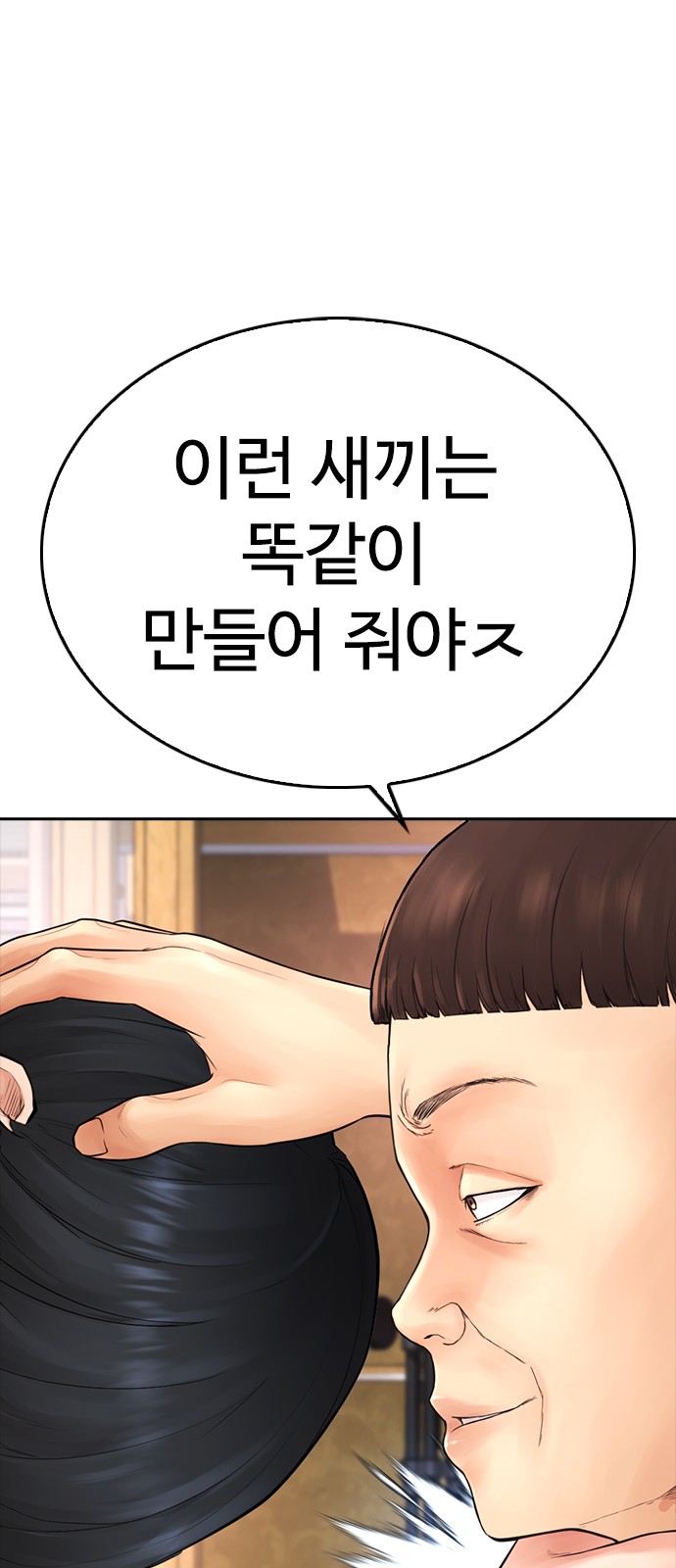 94 페이지