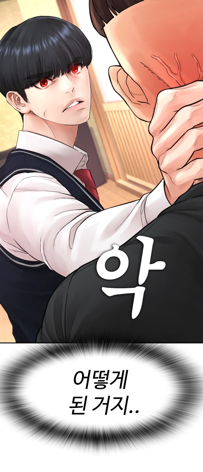 98 페이지