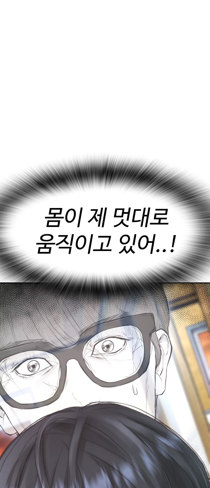 99 페이지