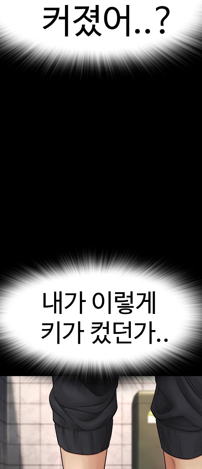 101 페이지