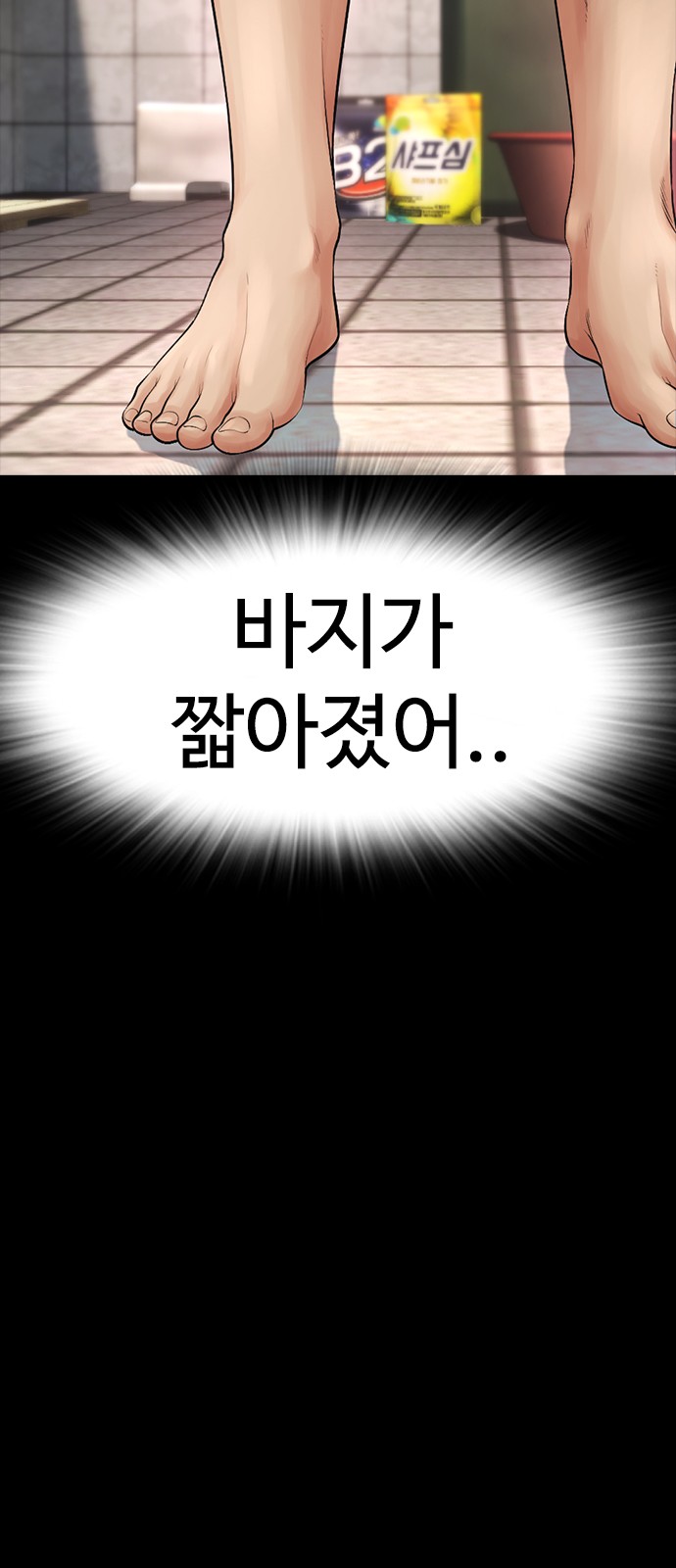 102 페이지