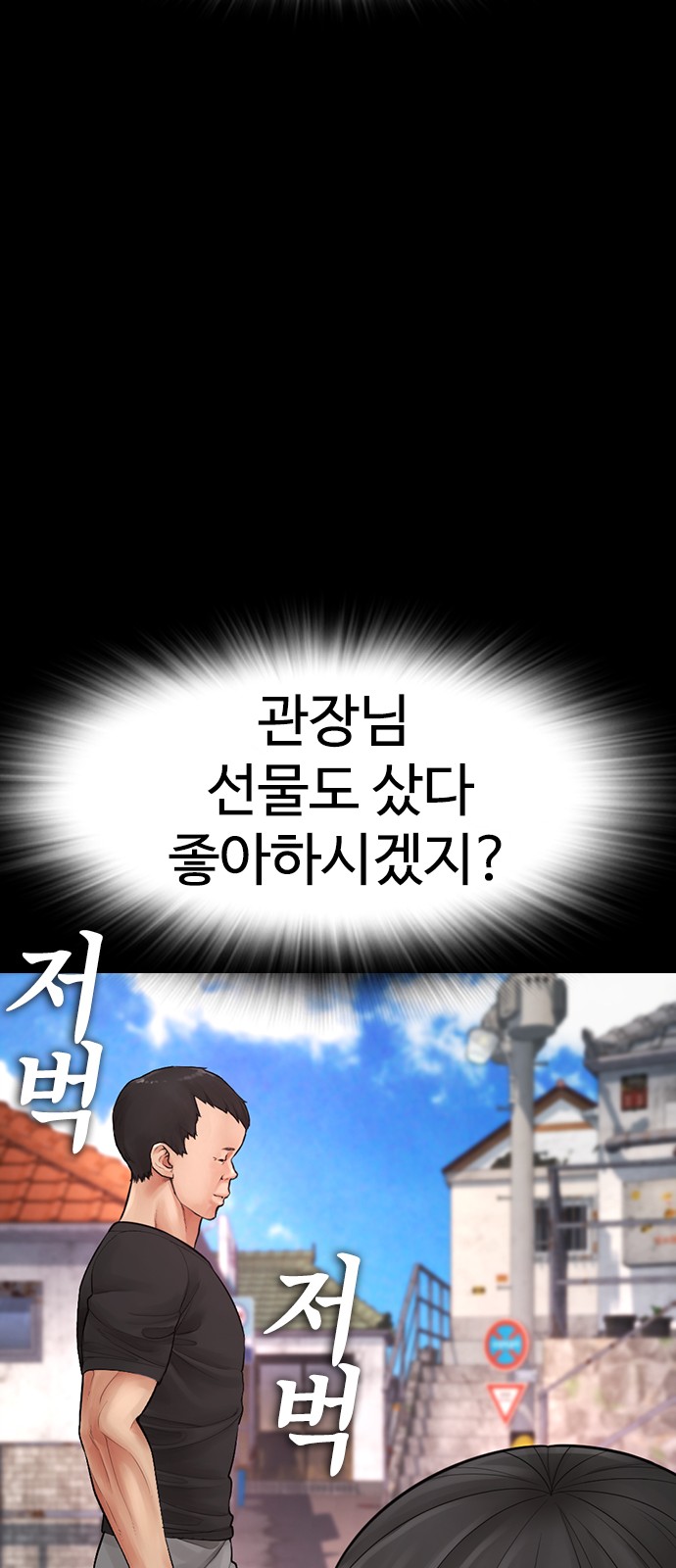 104 페이지