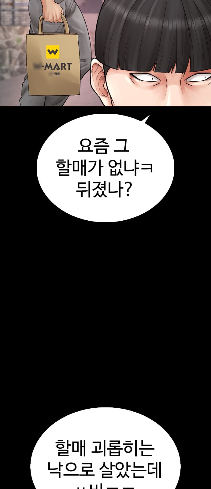 105 페이지