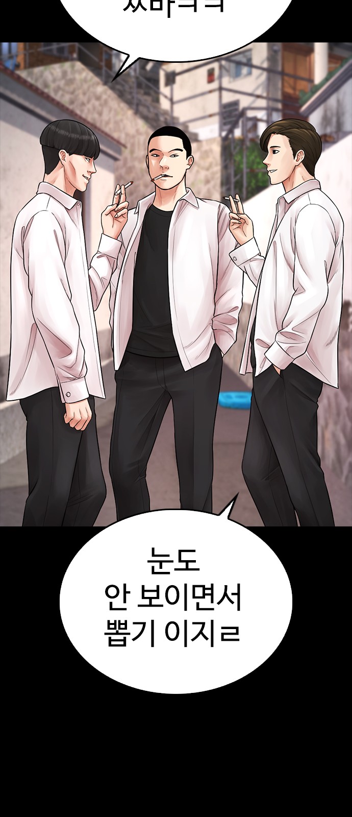 106 페이지