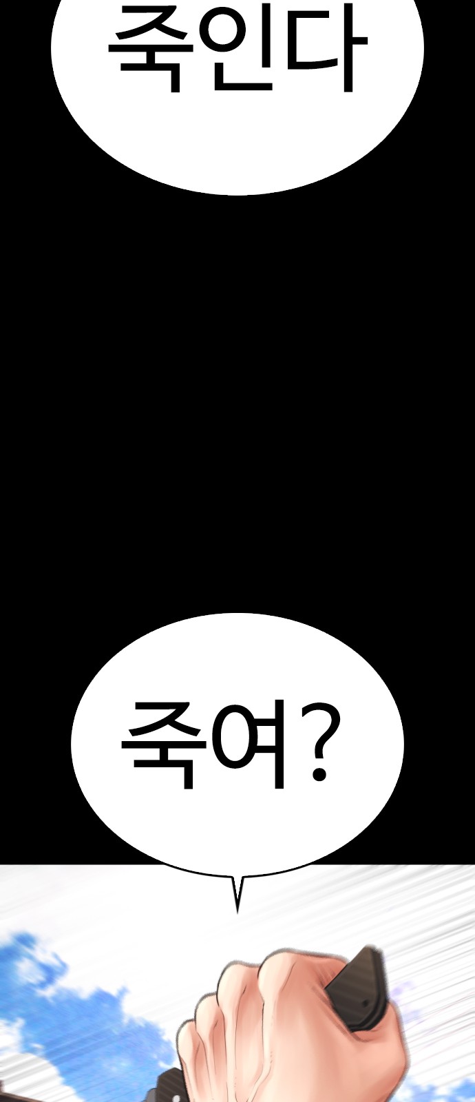 111 페이지