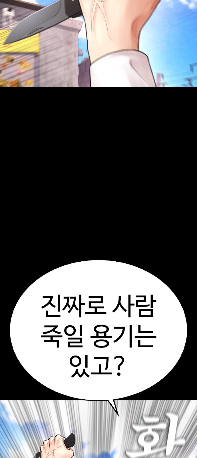 112 페이지