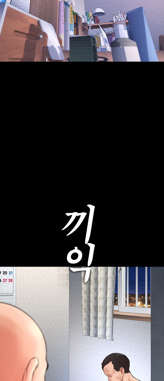 117 페이지