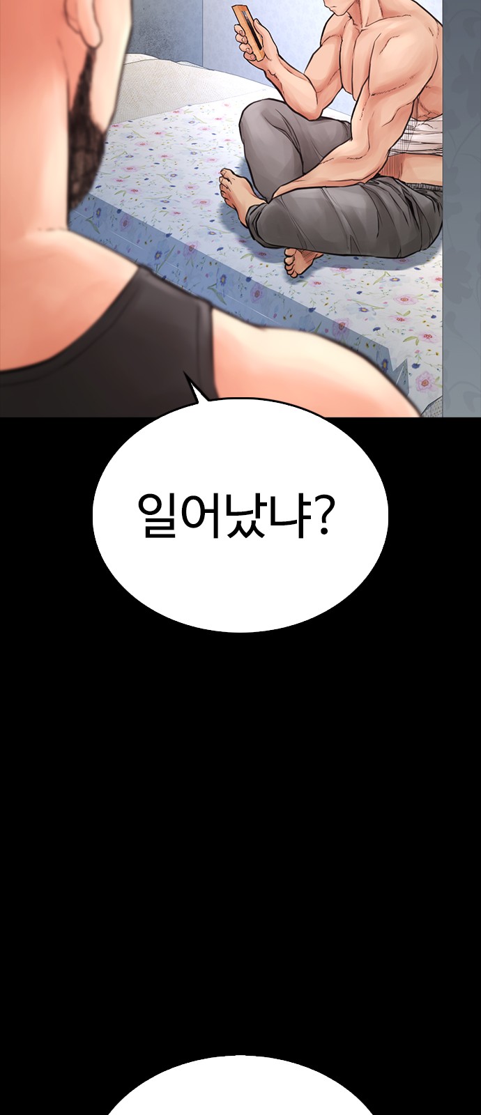 118 페이지