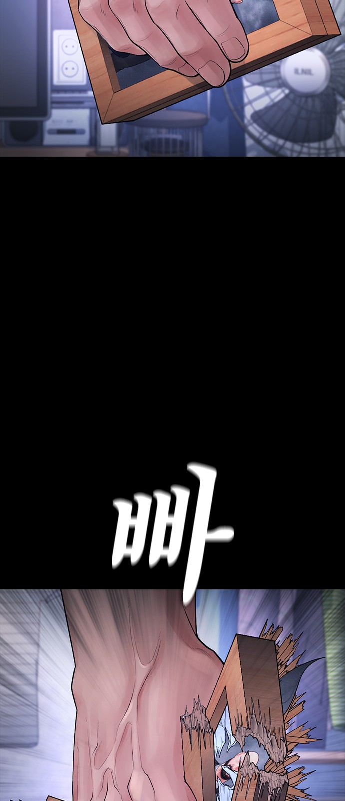 122 페이지