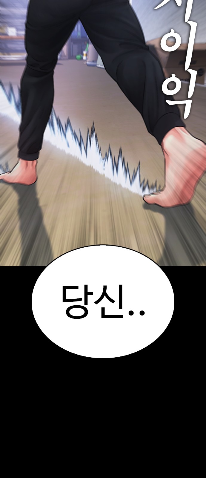 127 페이지