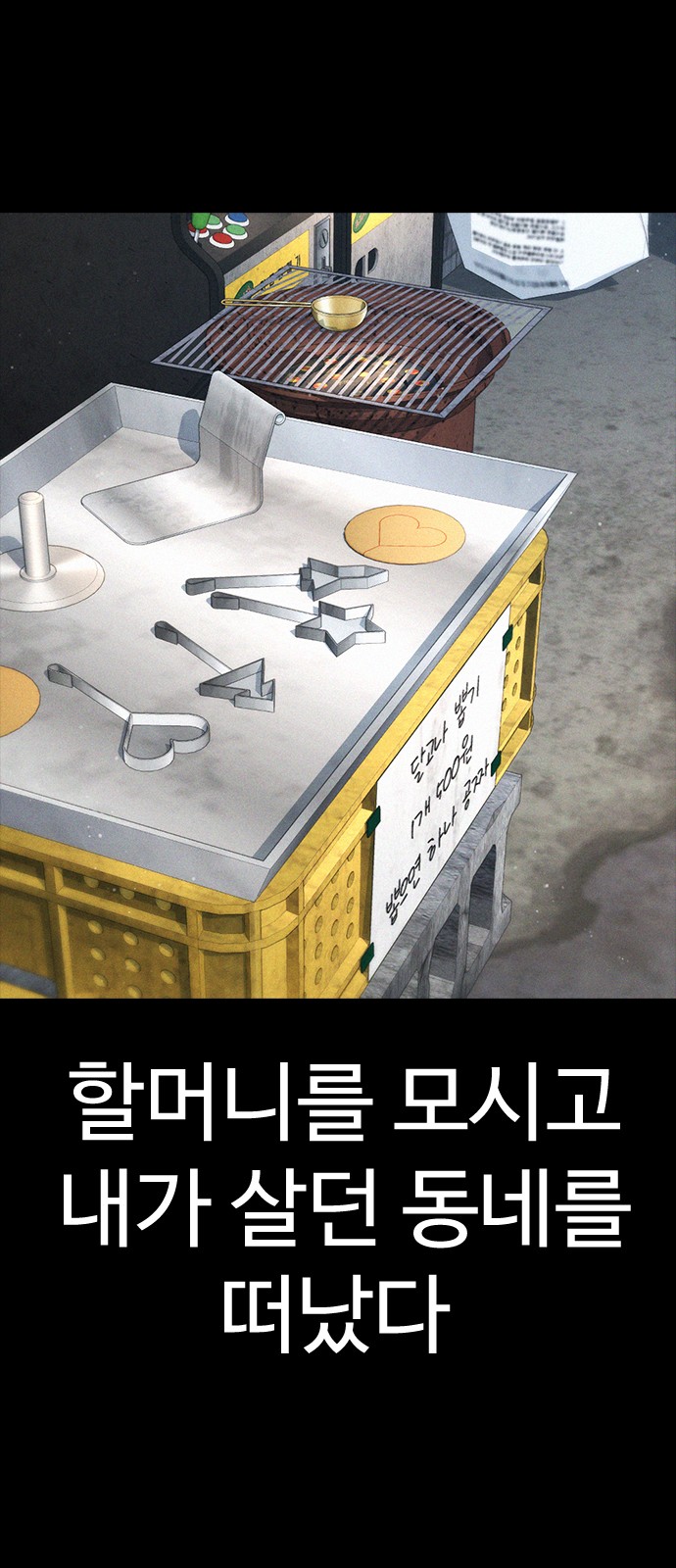 16 페이지