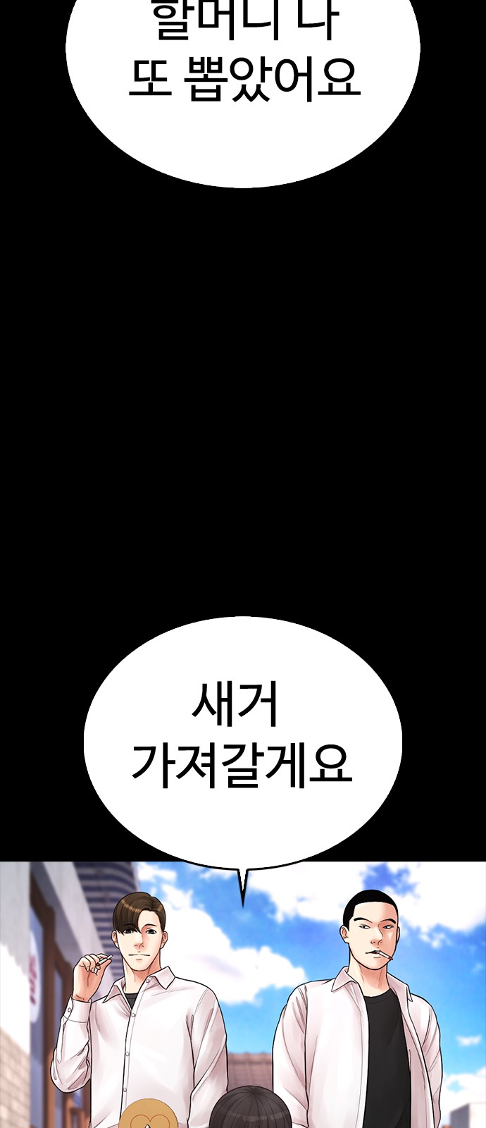 18 페이지