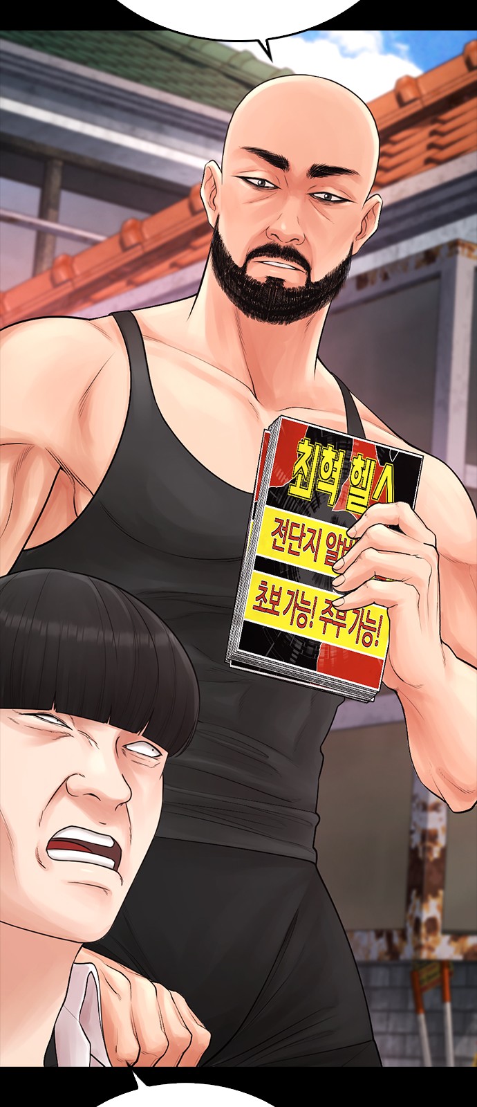 38 페이지